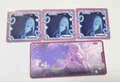 プロセカ　メモステ9c　宵崎奏　４点