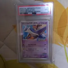 PSA8】デオキシス δ-デルタ種 ☆ PCG 拡張パック ホロンの幻影 - メルカリ