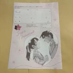 2026年最新】コナン 婚姻届の人気アイテム - メルカリ