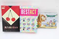 ボードゲーム 3個セット ベストアクト など 32-EY1114-24