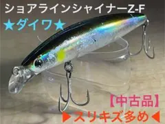 Item thumbnail for item bdf5308b-c0a0-4711-9feb-7d0913de8ffc