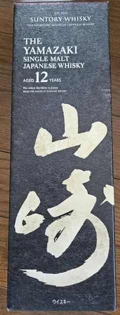 SUNTORY THE YAMAZAKI 12年 シングルモルト 700mlのサムネイル