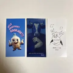 好きすぎて滅 爆裂愛してる 曽野舜太 ステッカー M!LK アオノオト