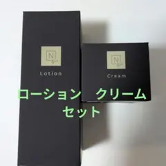 Nオーガニック vie ローション、クリーム、2点セット