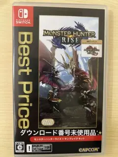 モンスターハンターライズ サンブレイクセット追加コンテンツダウンロード番号未使用