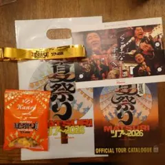 桑田佳祐 夏祭りツアー2026 カンロ飴 金テープ
