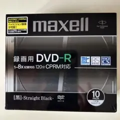 未開封　maxell　DVD-R　10PACK　録画用120分　1〜8x記録対応