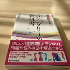 Item thumbnail for item bb82f3e7-fe93-4514-a298-82d1e12db782