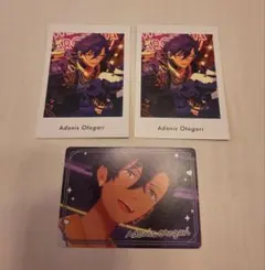 乙狩アドニス まとめ売り
