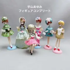 2025年最新】宇山あゆみ キューティードール コレクションの人気