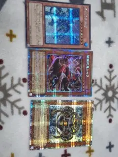 遊戯王・破械式鬼シャラ　プリズマ　などのサムネイル