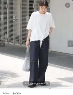 JOURNAL STANDARD relume ワイドベイカーパンツ 38