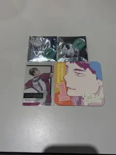 ハイキュー ファンパーク 白鳥沢高校 4点セット