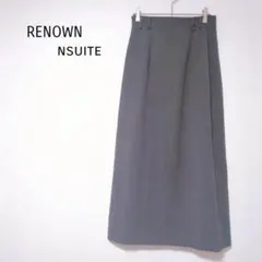 レナウン エンスウィート ロングスカート S相当 グレー系 スリット シンプルのサムネイル