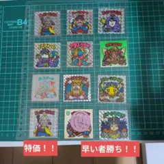 ビックリマン コスモス 詰め合わせ 11種 並下 駄菓子屋 ガチャガチャ