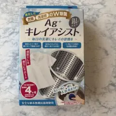 [미사용 제품] 빨래통 살균 및 탈취제 클린 어시스트 Ag+ 일본산 실버 이온