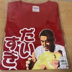 2026年最新】前田智徳記念グッズの人気アイテム - メルカリ
