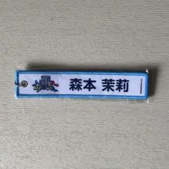 2026年最新】ネームタグ 日向坂の人気アイテム - メルカリ