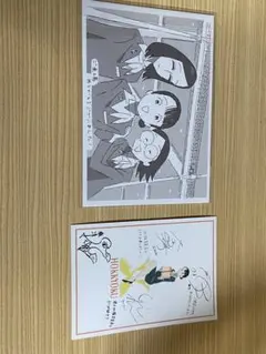 Item thumbnail for item f5d41366-ba9d-401a-92cd-926783095bcd