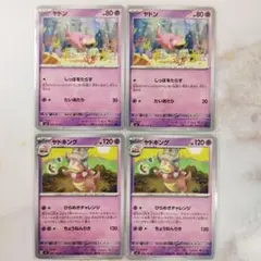 Taic様 リクエスト 2点 まとめ商品