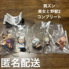 コンプリート カプセルトイ