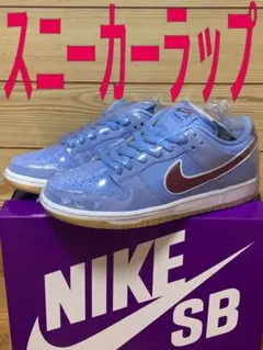 最安値⭐️20枚セット⭐️スニーカー保護ラップ観賞用フィルムDUNKナイキSBのサムネイル