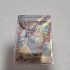 vユニ収録高騰中！メロン sar psa10 鑑定品（ケース付き） 2025年最新】メロン sr psa10の人気アイテム - メルカリ