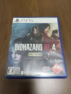 biohazard re:4 ゴールドエディション