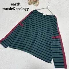 【アース】ボーダーロンT F カジュアル 重ね着 定番 着回し グリーン