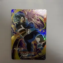 ドラゴンボールスーパーダイバーズSDV1-010 ベジータGDR