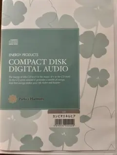 パーフェクトハーモニー　TDEエネルギー　CD５枚セット 2026年最新】パーフェクトハーモニーcdの人気アイテム - メルカリ