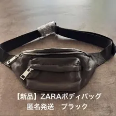 2026年最新】ZARA メンズ ボディバッグ・ウエストポーチの人気アイテム