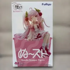 初音ミク　ぬースト　桜ミク2025ウィンク