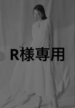 【R様専用】FRAY I.D フリンジジャガードティアードワンピース