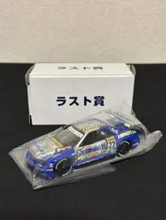 即購入OK トミカ 一番くじ ラスト賞 ザナヴィヒロト トミカくじ tomica トミカくじ ラスト賞 ザナヴィヒロト 単品 tomica - メルカリ