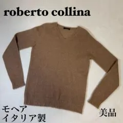 roberto collina Vネック ニット セーター モヘア混 イタリア製のサムネイル