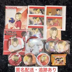 ハイキュー 孤爪研磨 缶バッジ 特典 ぱしゃこれ 横断幕 ポスカ