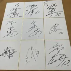 2026年最新】鵜久森 サインの人気アイテム - メルカリ