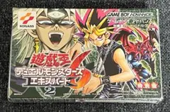 2026年最新】遊戯王デュエルモンスターズ6エキスパート2の人気アイテム