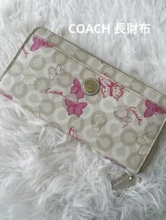 COACH 長財布 シグネチャー バタフライ柄 ラウンドファスナー ピンク