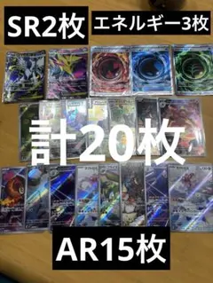 お*な様 AR 16枚セット ポケモンカード まとめ売り - メルカリ
