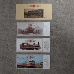 2025年最新】天王寺鉄道管理局の人気アイテム - メルカリ