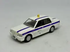 1/80 トミーテック トヨタ クラウン 個人タクシー