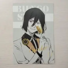 文豪ストレイドッグス 文スト フョードル・ドストエフスキー ポストカード