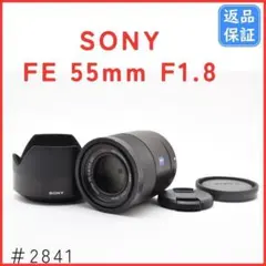 2026年最新】sel55f18zの人気アイテム - メルカリ