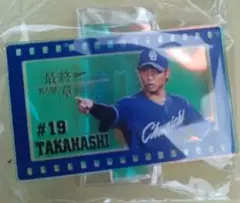 中日ドラゴンズ 高橋宏斗 ミニアクリルスタンド ビジター ドラゴンズガチャ