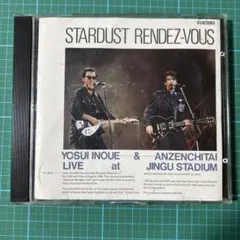 2026年最新】STARDUST RENDEZ-VOUS?井上陽水・安全地帯 LIVE at 神宮