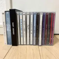【16枚セット】嵐 CD アルバム 初回限定盤多数‼️