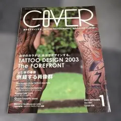 Item thumbnail for item e4308354-1944-4c61-9a0e-0409da355df9