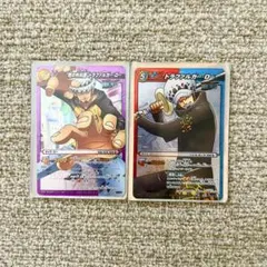 ミラバト トラファルガー・ロー 2枚セットのサムネイル